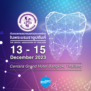 The Dental Association Of Thailand (TDA 2023)